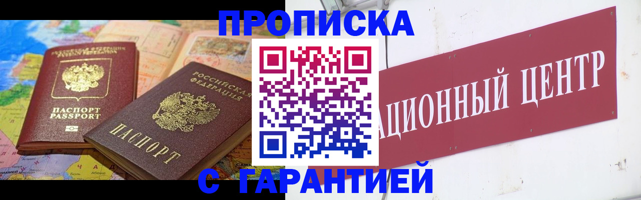 форма 3 в Чите